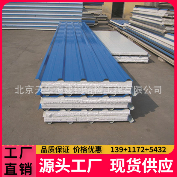 厂家生产批发彩钢复合板、彩钢岩棉复合板，彩钢泡沫复合板