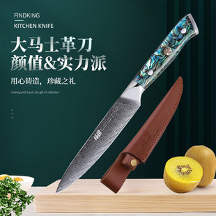 Sharp Damascus fruit knife kitchen household universal knife daily paring knife peeling knife stainless steel knife