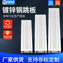 镀锌钢跳板3米4米2米建筑工地船用盘扣式平台走道板热镀锌钢跳板