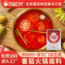 ��Ʒ�չⷬ�ѻ�偵�������200g�����C�ᜫ����偵��׾������{��