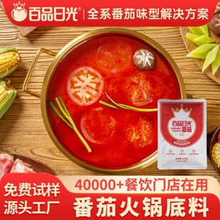 ��Ʒ�չⷬ�ѻ�偵�������200g�����C�ᜫ����偵��׾������{��