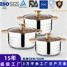 跨境批发不锈钢锅具套装食品级5层底汤锅炖锅家用厨具厂家直销
