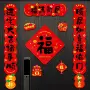 新居乔迁之喜布置搬家对联