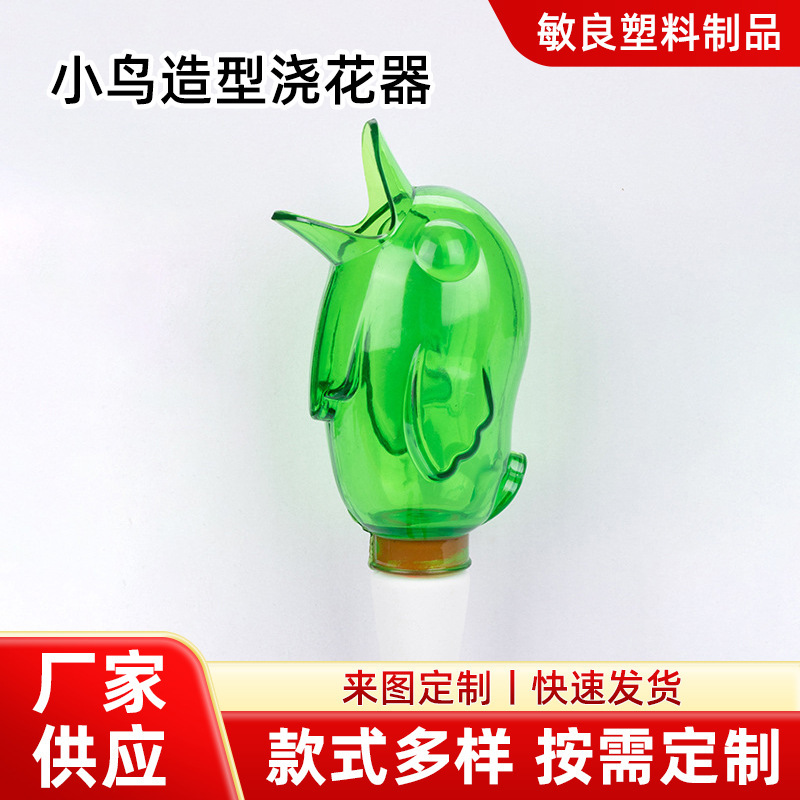 Manufacturer Supplies Bird-Shaped Flower Watering Device, Potted Plant Dripper, Soil Moisturizing Flower Watering Device, Green Plant Flower Watering Device Manufacturer Supplies Bird-Shaped Flower Watering Device, Potted Plant Dripper, Soil Moisturizing Flower Watering Device, Green Plant Flower Watering Device