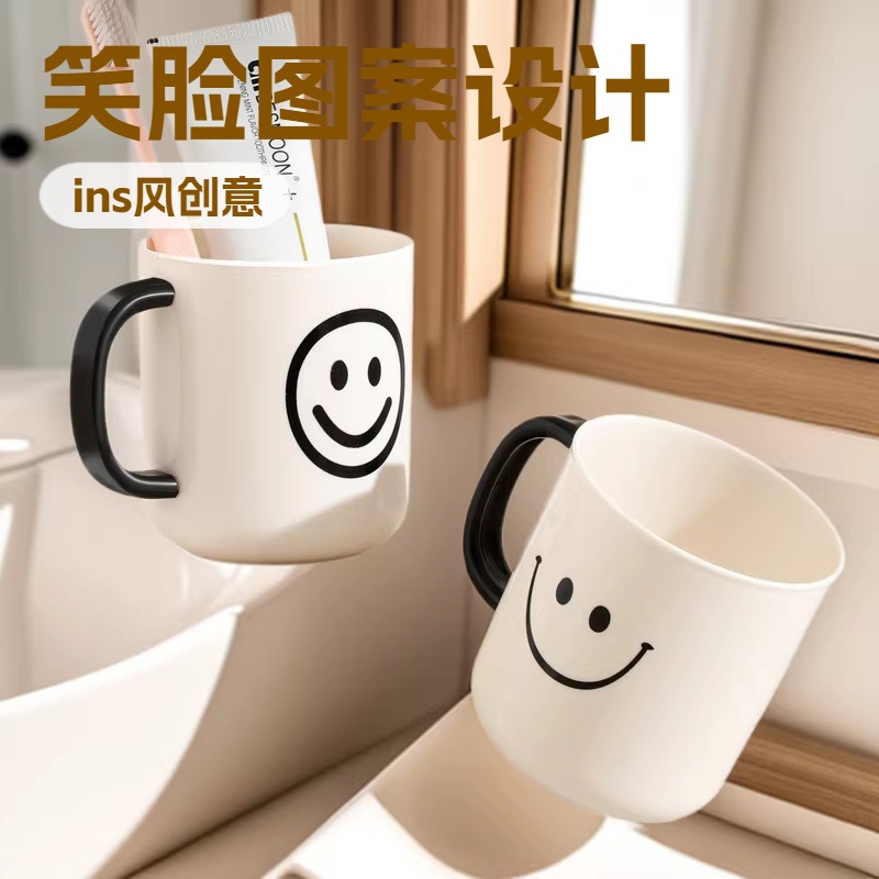 Ins-Style Smiling Face Mouthwash Cup for Home Use, Cute Toothbrushing Cup, Creative and Simple Design for Children and Couples, Toothbrush Holder Cup