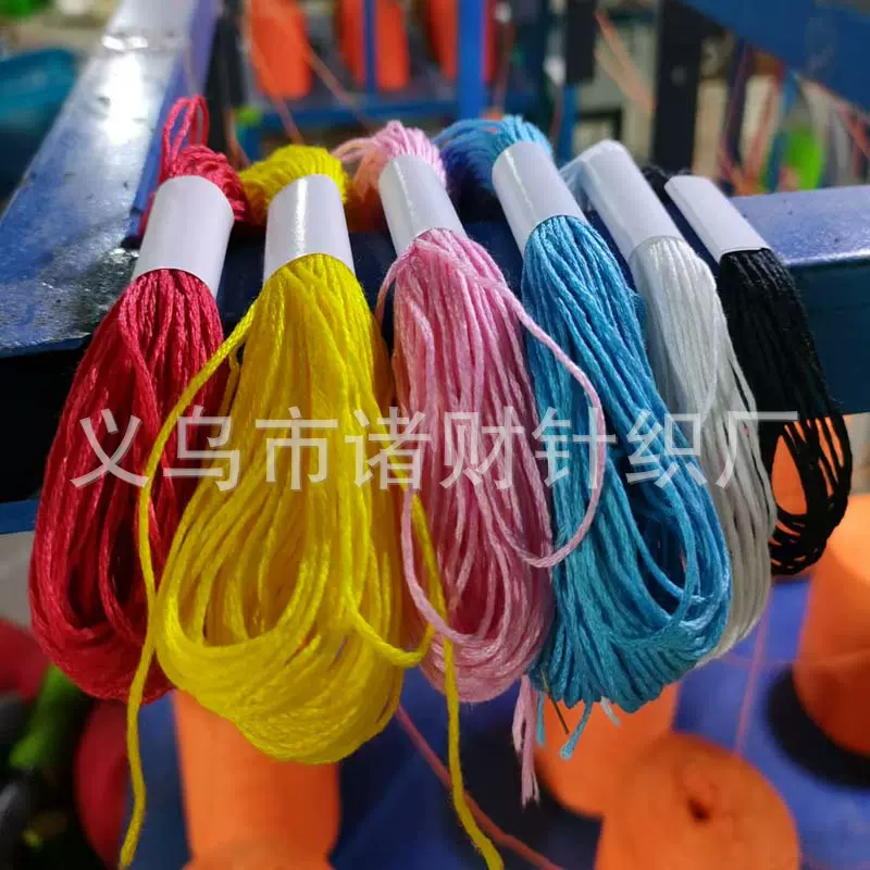 加工定制十字绣刺涤线2-30米服饰配件DIY手工补配线家居软装配饰