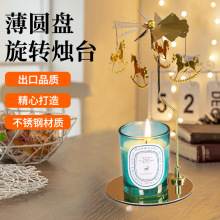 专业源头厂家不锈钢金色薄圆盘圣诞礼物香薰走马灯旋转烛台烛光