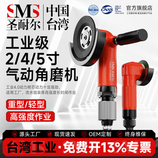 ̨���}�͠����I����ӽ�ĥ�C�����и�ȥ����С��ɰ��C��Ӵ�ĥ�C