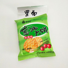 厂家小量定购避光防潮防油保鲜PVDC涂布KOP饼干食品包装镀铝卷膜