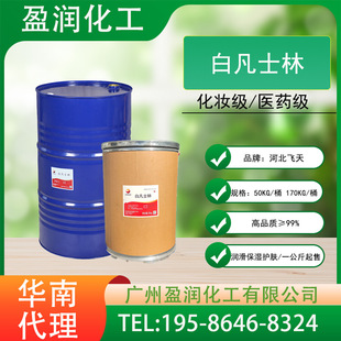 �ӱ��w����A�׷�ʿ��ʯ��֬ʯ��Ϟԭ���o��˪������Һ���yƷ��