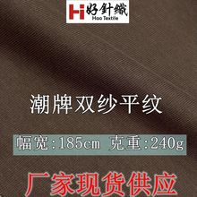 �º�ᘿ����������p��T������ 240g��sˮȫ��ƽ�y����