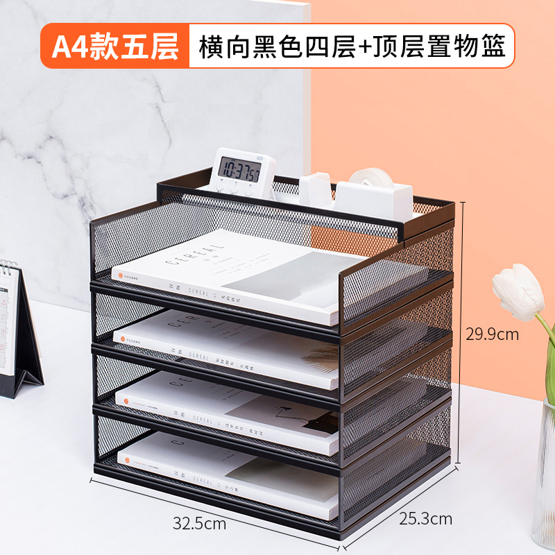 A4 업그레이드된 유럽풍 5단(Hengxuan Night Black Side Net 4단 조합 랙 + 긁힘 방지 보관 바구니)