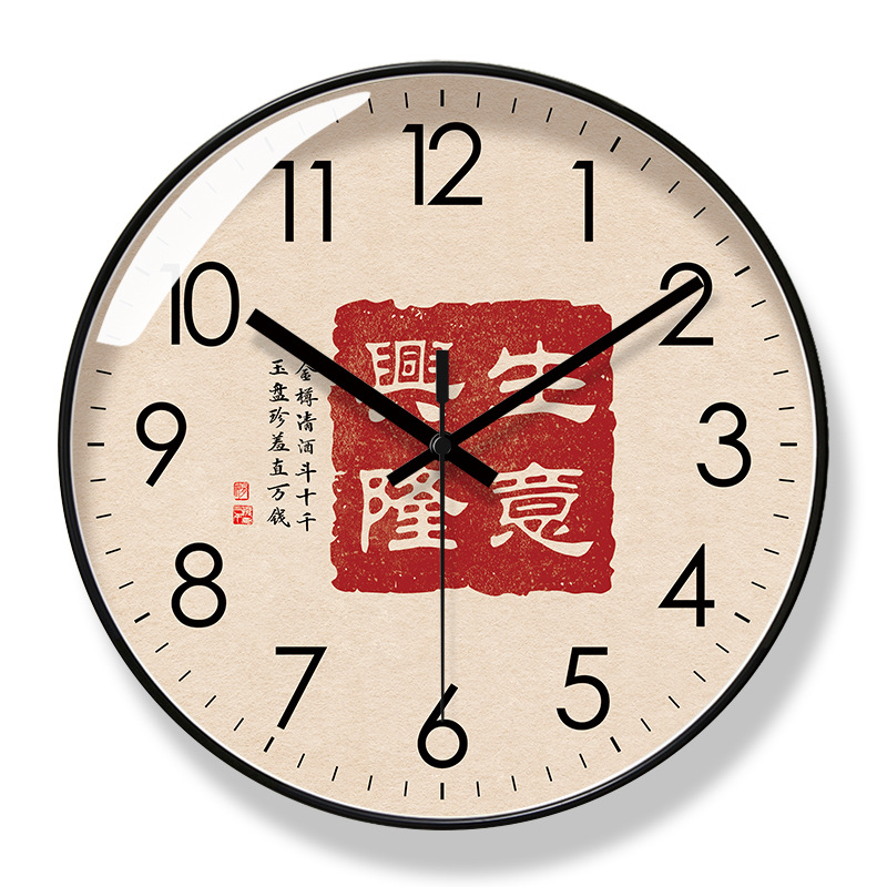 易普拉6494掛鍾國風生意興隆時鐘客廳書法靜音鐘錶靜音掃秒石英鐘
