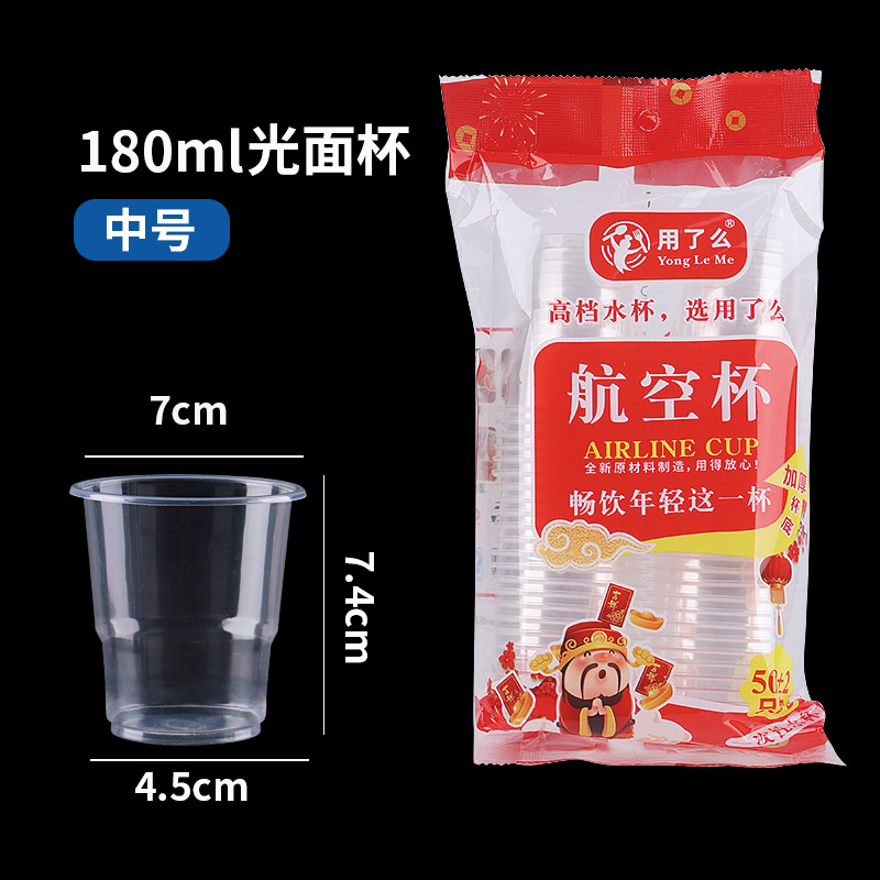 180ml [빨간색] 광택컵*500개/10팩