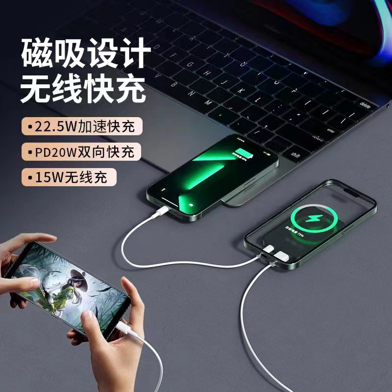 Mini magnet charger PD20w carga rápida bidireccional fuente de alimentación portátil al aire libre charger digital display 15w stock