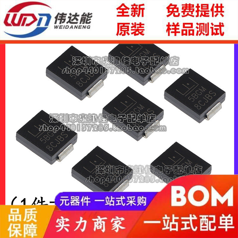 5.0SMDJ85A/90A/100A/110A/120A/5.0SMDJ130CA 5000W 单双向TVS