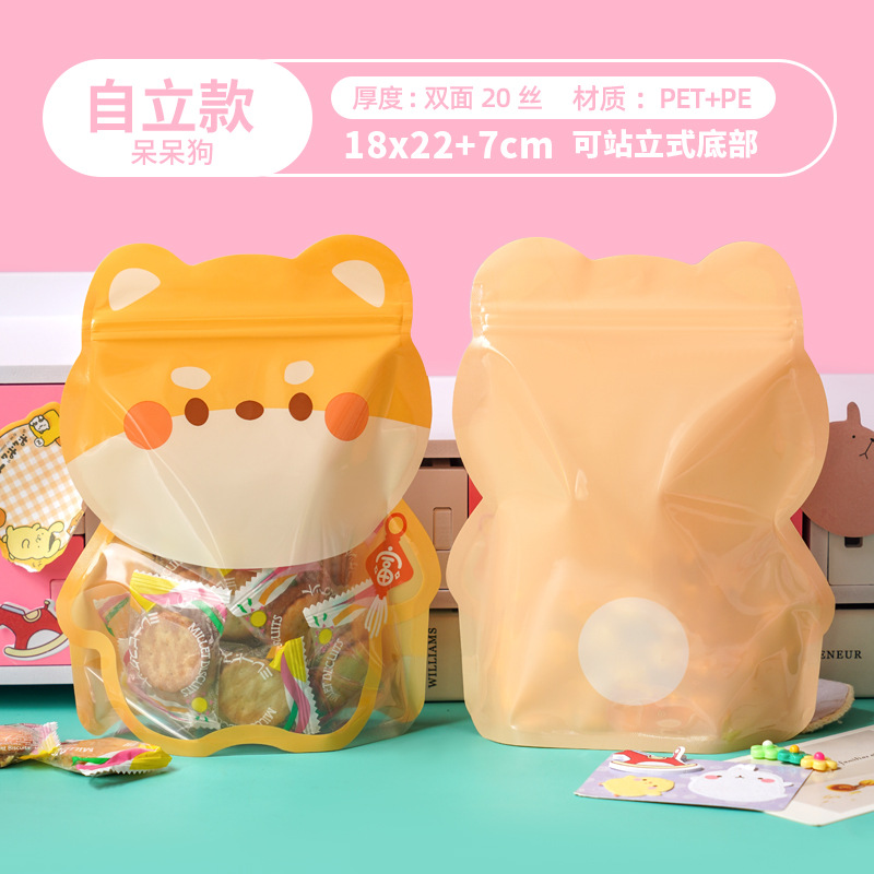 Bocadillos de animales adorables, bolsas autosellables, bolsas para dulces, productos horneados, bolsas de embalaje selladas, regalos para niños, bolsas de regalo