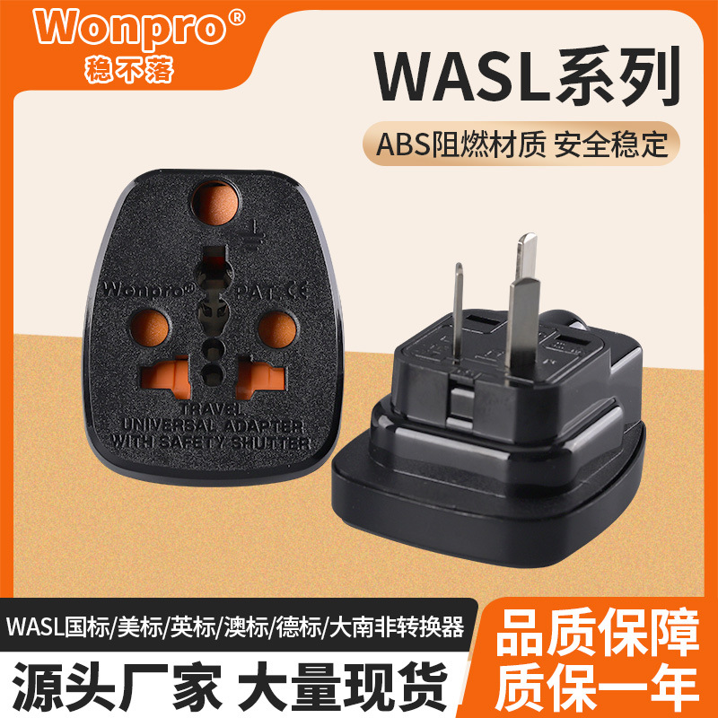 Wonpro WASL Series Converter Big South Africa Jack Converter Travel Conversion Plug