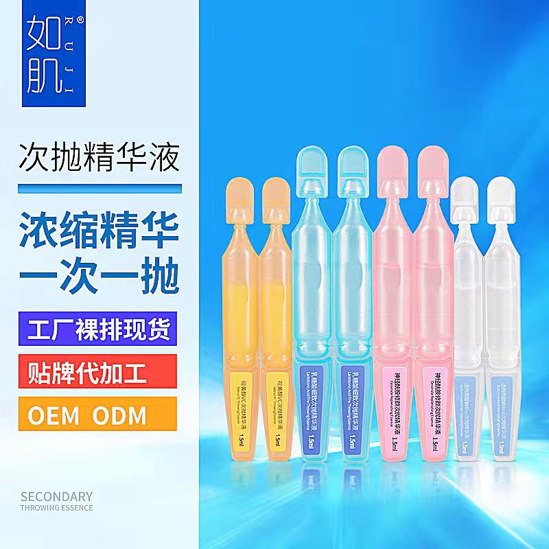 Small molecule hyaluronic acid and sodium hyaluronate single-use serum, hydrating and brightening with blue copper peptide.