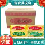 青食钙奶饼干整箱山东青岛产制精制铁锌硒锌老年人早餐小包装