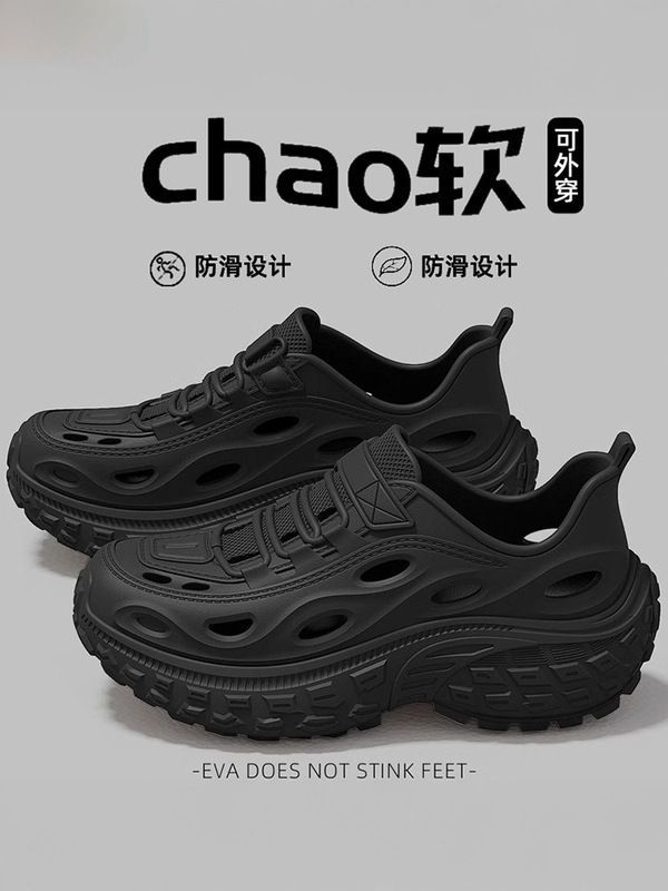 Stomp Shoes Men's Summer 2025 New Thick Sole Non-Slip Deodorant Breathable Driving Outdoor Wear Sandals