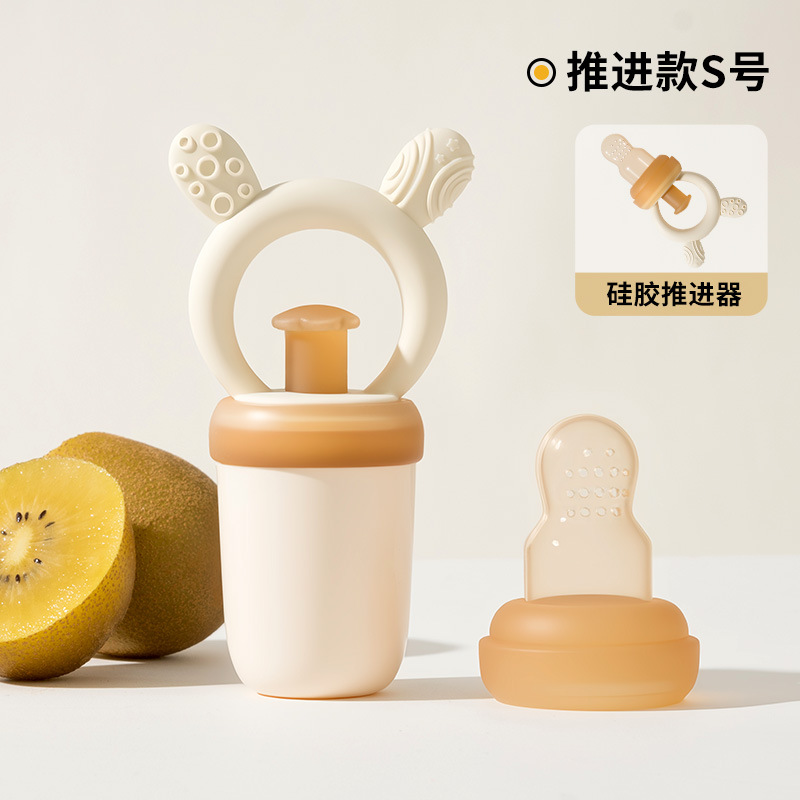 Bebé mordida música niños grado alimenticio silicona bebé comer fruta alimentación complementaria fruta y verdura música chupete suministros