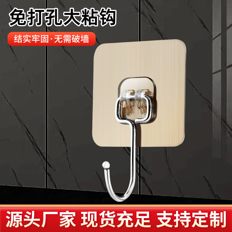 フック、粘着フック、家庭用ドア裏フック、粘着壁掛けフック、跡が残らないフック、家庭用耐荷重フック、浴室、キッチン、強力粘着|undefined