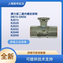 BELIMO\ƷR2015/25/32/40/50-10-S2ݼyͨ늄{y