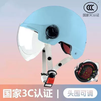 certified electric car helmet men and: Motosiklet kaskı (dəbilqə) - genuine-goods-3c-blue-hd-lens-buffer-layer-3c-certification-traffic-police-do-not-check-will-be-removed
