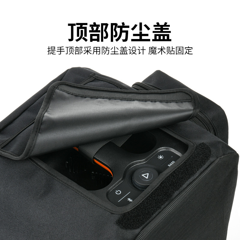 JBL Partybox Encore Essential 本体保護カバー マイクサイド収納バッグに最適|undefined