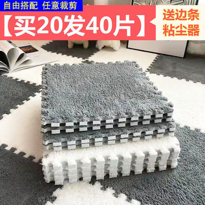 wholesale Plush carpet bedroom girl Bedside Mosaic Box foam Mat Shop for thickening Jigsaw puzzle floor Cushion