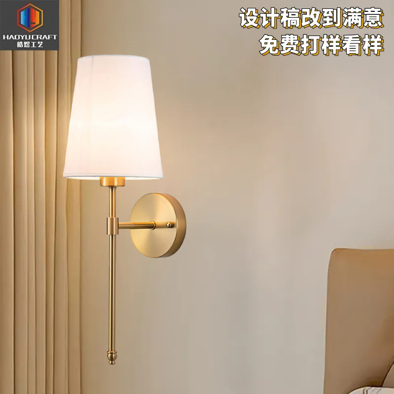 跨境复古免布线卧室床头灯客厅装饰画布罩金色无线充电可调光壁灯