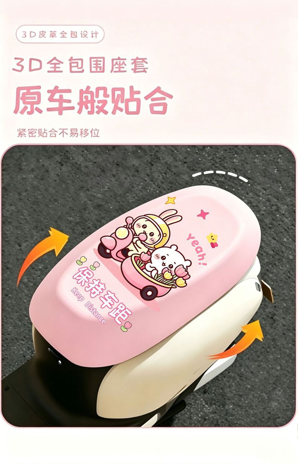 Waterproof and Sun-Proof Leather Seat Cover with Cartoon Cute Design and High Aesthetic Appeal for Commuting Electric Scooters, Full-Cover Seat Cover