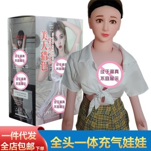 ȫ�^һ�w������޴���˳����������ż������Ȥ����Ʒ���l���l�S