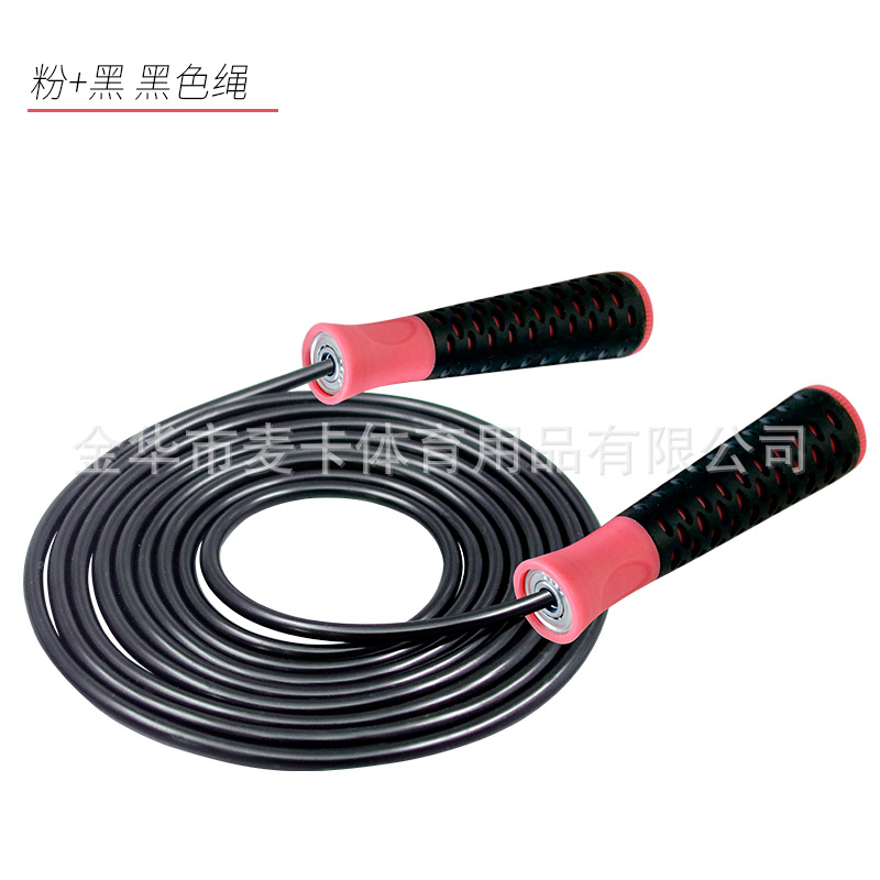 Ordinary model (pink black + black rope)