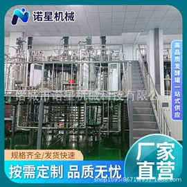 发酵罐;发酵提取设备;肥料加工设备