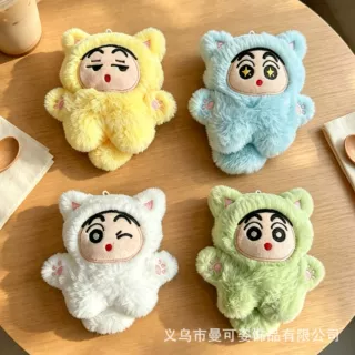 可爱蜡笔小新毛绒小玩偶挂件变装猫咪玩具活动礼品摆摊小商品批货