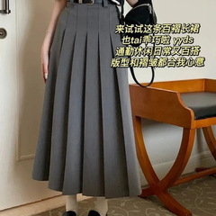 灰色百褶裙裙子女秋冬2025新款a字高腰长款黑色小个子西装半身裙