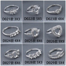 多款式甜美风铜镀银色戒指空托 多尺寸女戒托银饰戒指开口爪镶简
