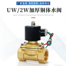 UNIDȫ�~�ܵ���ˮ�yUW-15/20���]늴��yUD-08��Ȫ�����y2W-40/50