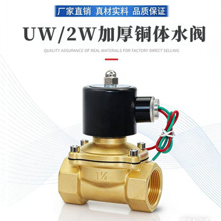 UNIDȫ�~�ܵ���ˮ�yUW-15/20���]늴��yUD-08��Ȫ�����y2W-40/50
