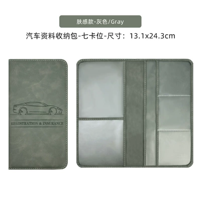Sürətlər qutusu və əl tormozu başlıqları, holder, car registration document folder - soft-touch-gray-car-cover