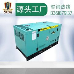 大沢動力TO78000ET 75KW静音箱式ディーゼル発電機多気筒ターボ増圧全自動