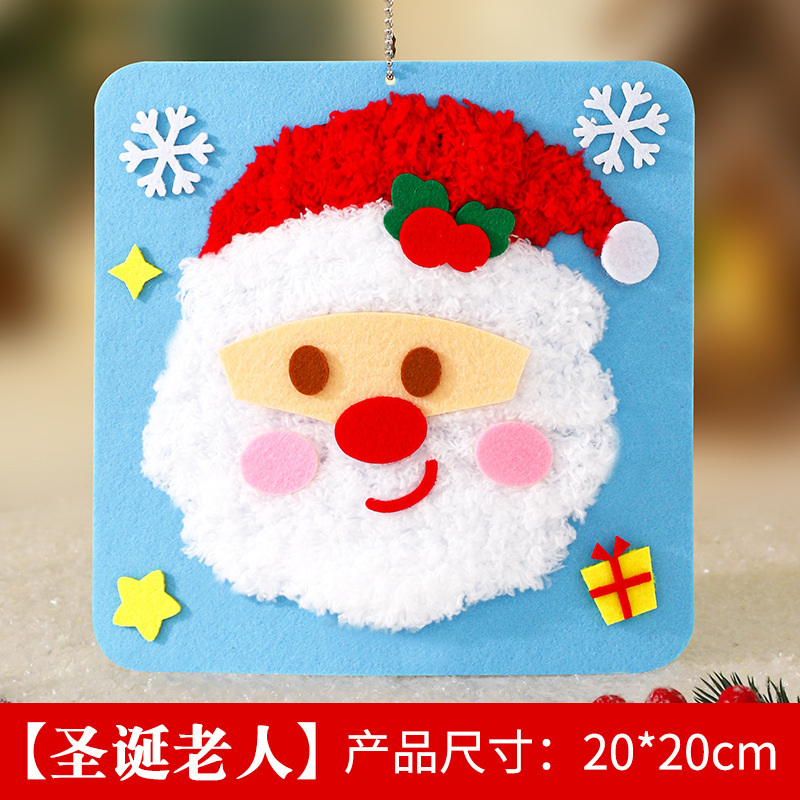 子供のためのクロスボーダークリスマスギフト不織布縫製クリエイティブ幼稚園手作りdiy素材パッケージクリスマス|undefined