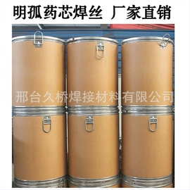 焊丝;焊条