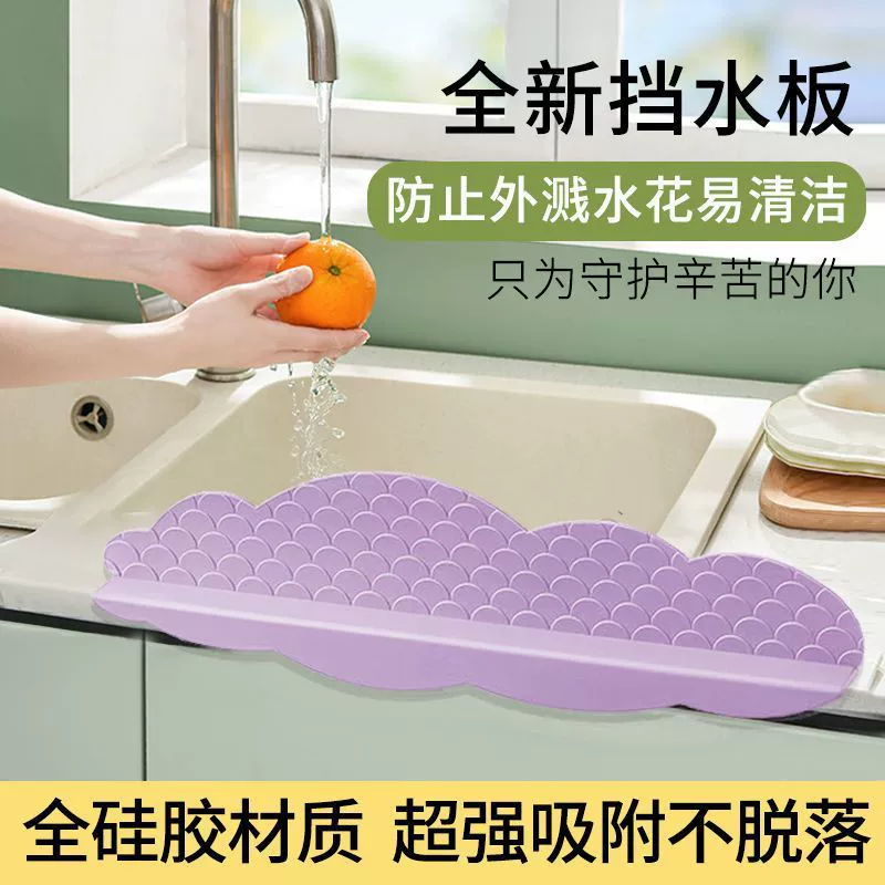 Водоизоляционный барьер для кухонной столешницы, водонепроницаемый барьер для бытовой раковины, водонепроницаемый барьер для ванной комнаты на присоске, защита от брызг