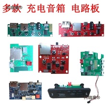 3.7���R���������·�� �{��ģ�K���Ű���pcb�����5v����̫��