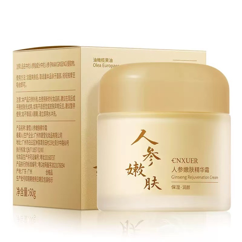 강설 인삼 재생 에센스 60g