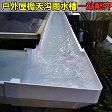 PVC���������ˮ�ۑ�����ˮ�ۄe��ꖹⷿ�Խ����ܜϷ�����ˮ���^
