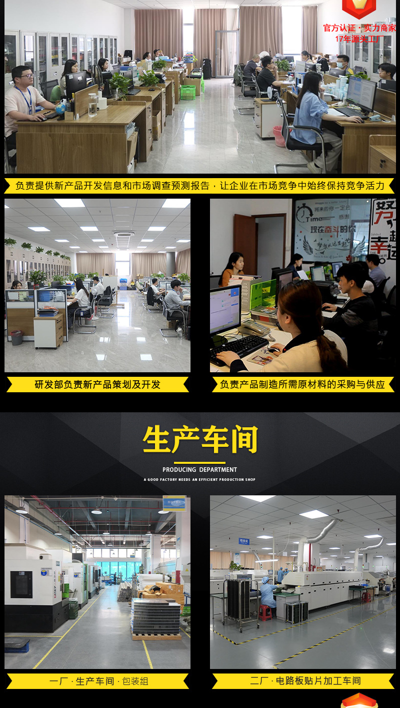 AE200系列详情页_04.jpg